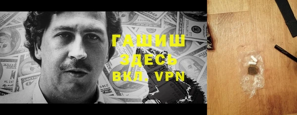 спиды Верхний Тагил