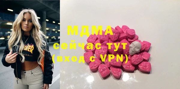 mdma Бронницы