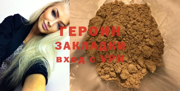 спиды Верхний Тагил