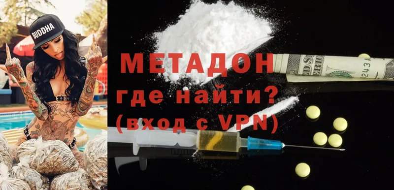 цена   Балахна  blacksprut ссылки  Метадон methadone 